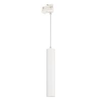 Светильник LGD-PIPE-TRACK-HANG-4TR-R50-9W Warm3000 (WH, 40 deg, 230V) (Arlight, IP20 Металл, 3 года)