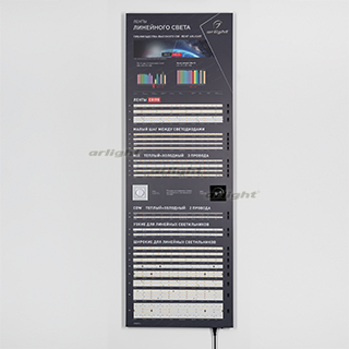 Стенд Ленты Линейного Света RT-LUX-E2-1760x600mm (arlight, -)