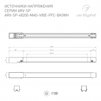 DRAWING-2D_Series_ARV-SP_046129_046130.jpg