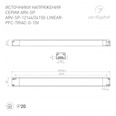 DRAWING-2D_Series_ARV-SP_052112_052113.jpg