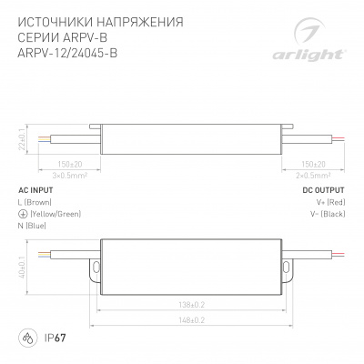 DRAWING-2D_Series_ARPV-B_021964_021965.jpg