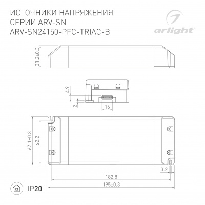 DRAWING-2D_Series_ARV-SN_029493.jpg