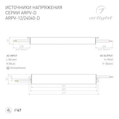 DRAWING-2D_Series_ARPV-D_026176_026177.jpg