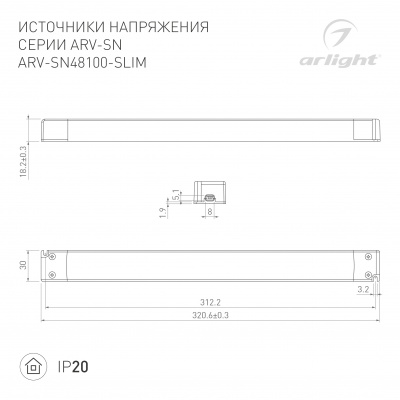 DRAWING-2D_Series_ARV-SN_027836.jpg