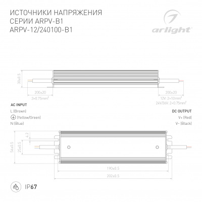 DRAWING-2D_Series_ARPV-B1_028786_028788.jpg