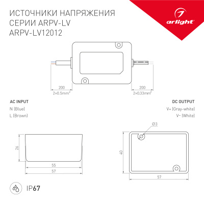 033326_ARPV-LV12012.jpg