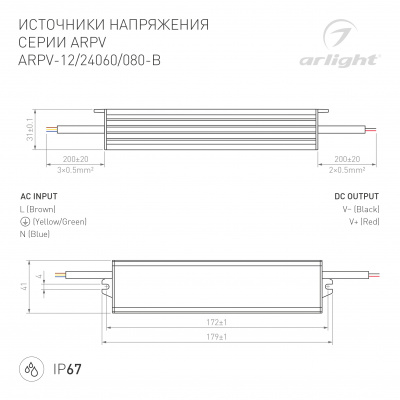 DRAWING-2D_Series_ARPV_023189_020005_020006_020006_1_020007.jpg