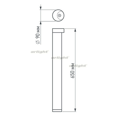 020349_LGD-Path-Round90-H650B-7W.jpg