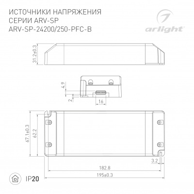 DRAWING-2D_Series_ARV-SP_022922_2_022923_2.jpg