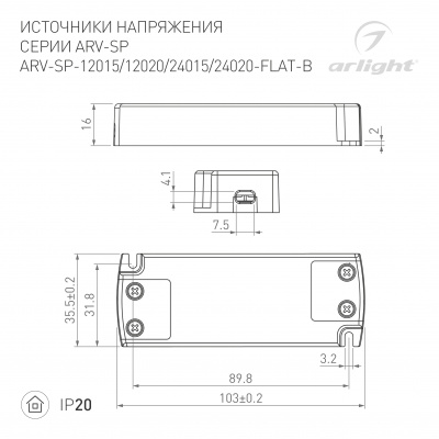 DRAWING-2D_Series_ARV-SP_029276_1_029376_1_029277_1_029375_1.jpg