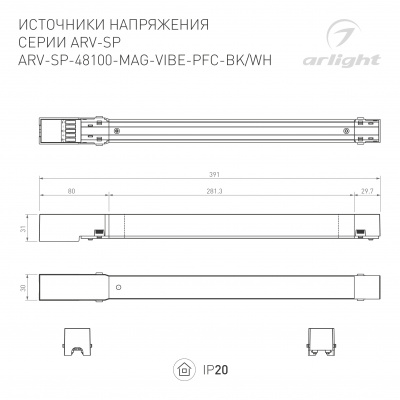 DRAWING-2D_Series_ARV-SP_046127_046128.jpg