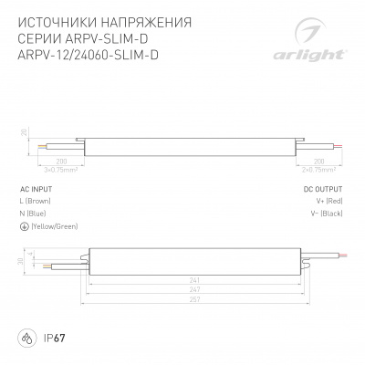 DRAWING-2D_Series_ARPV-SLIM-D_022458_1_025027_1.jpg